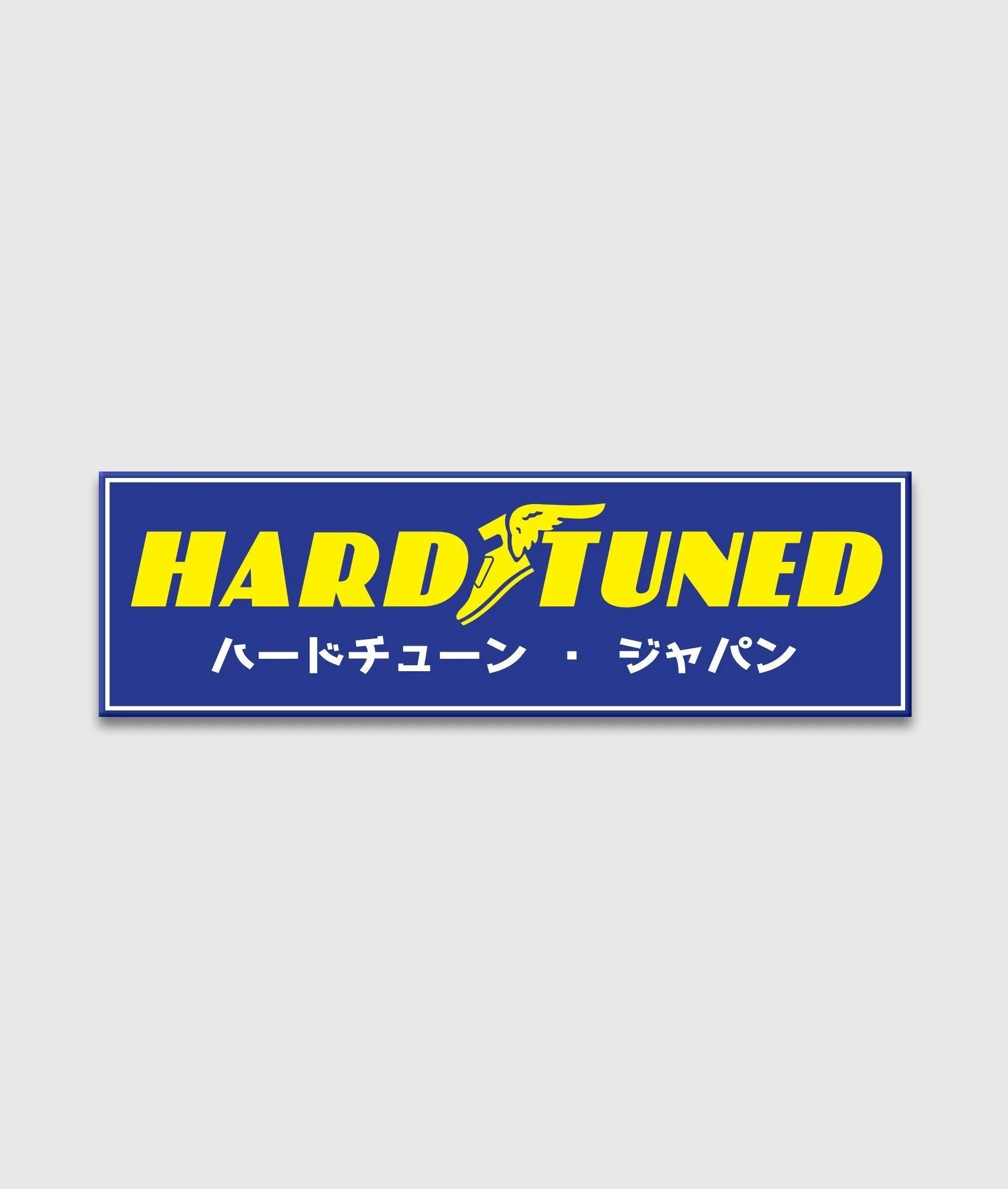 A Good Hardtuned Year Sticker - Image 2
