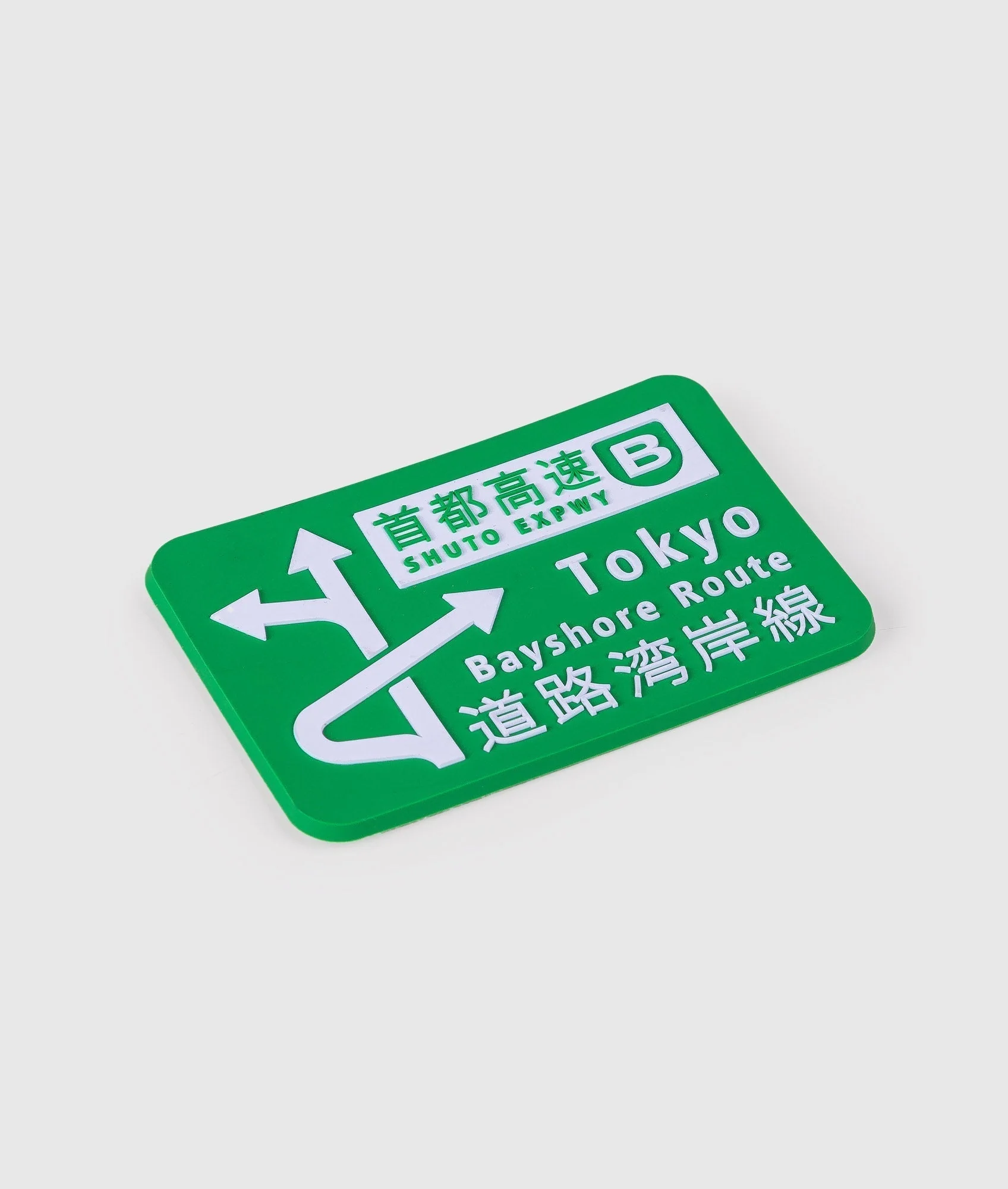 Bayshore Route Magnet - Image 5