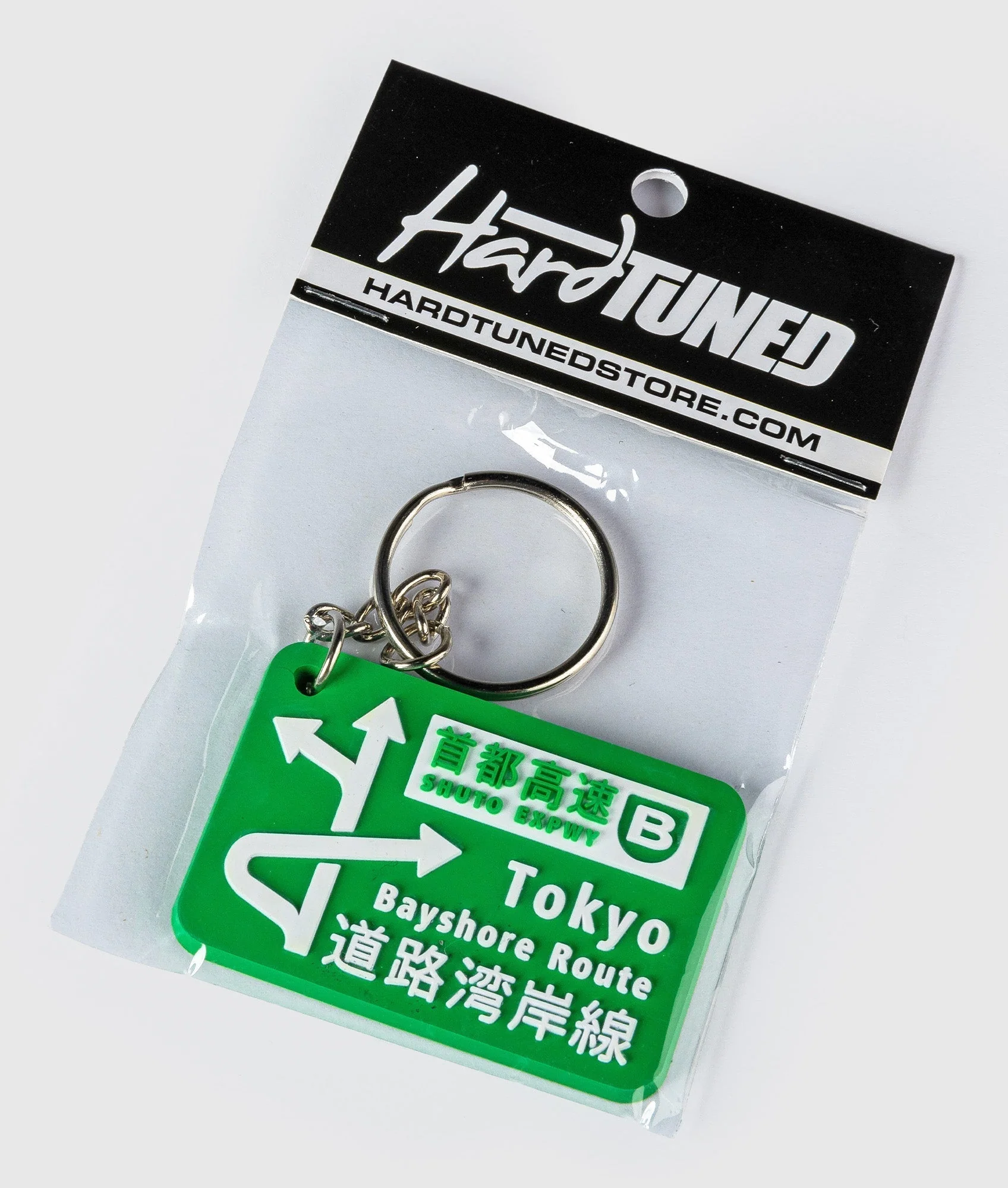 Bayshore Route Soft Rubber Key Ring - Image 2