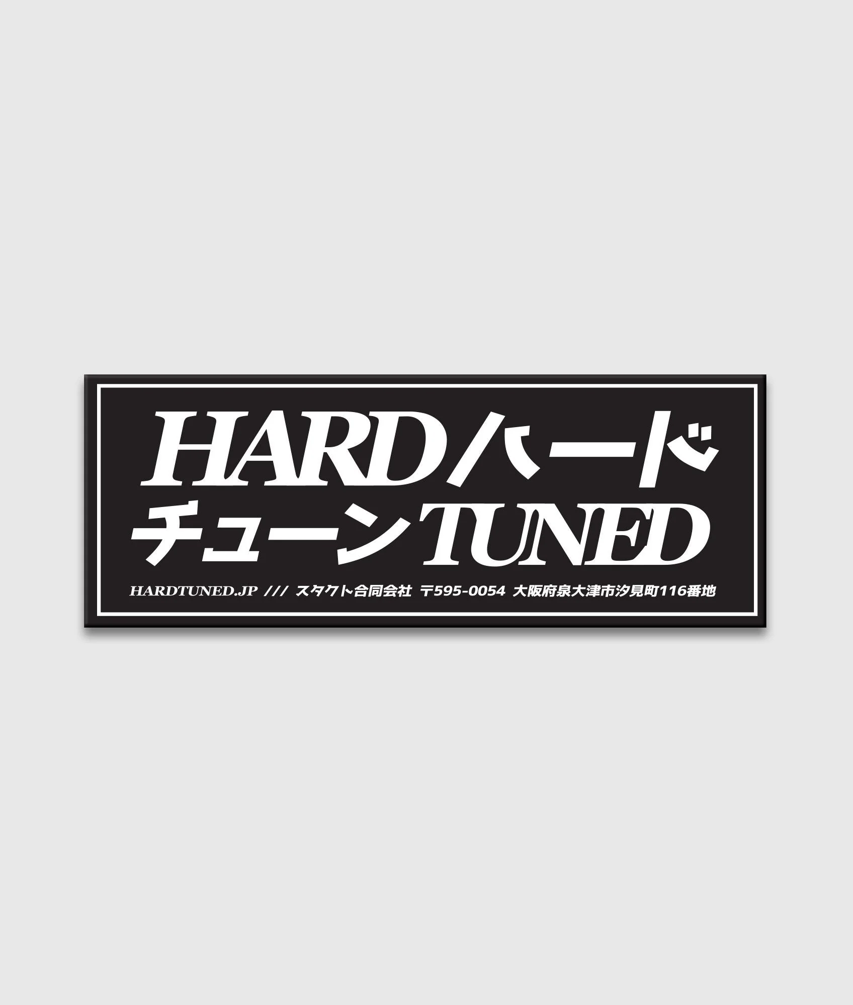 Hardtuned Classic JDM Drift Slap - Image 2
