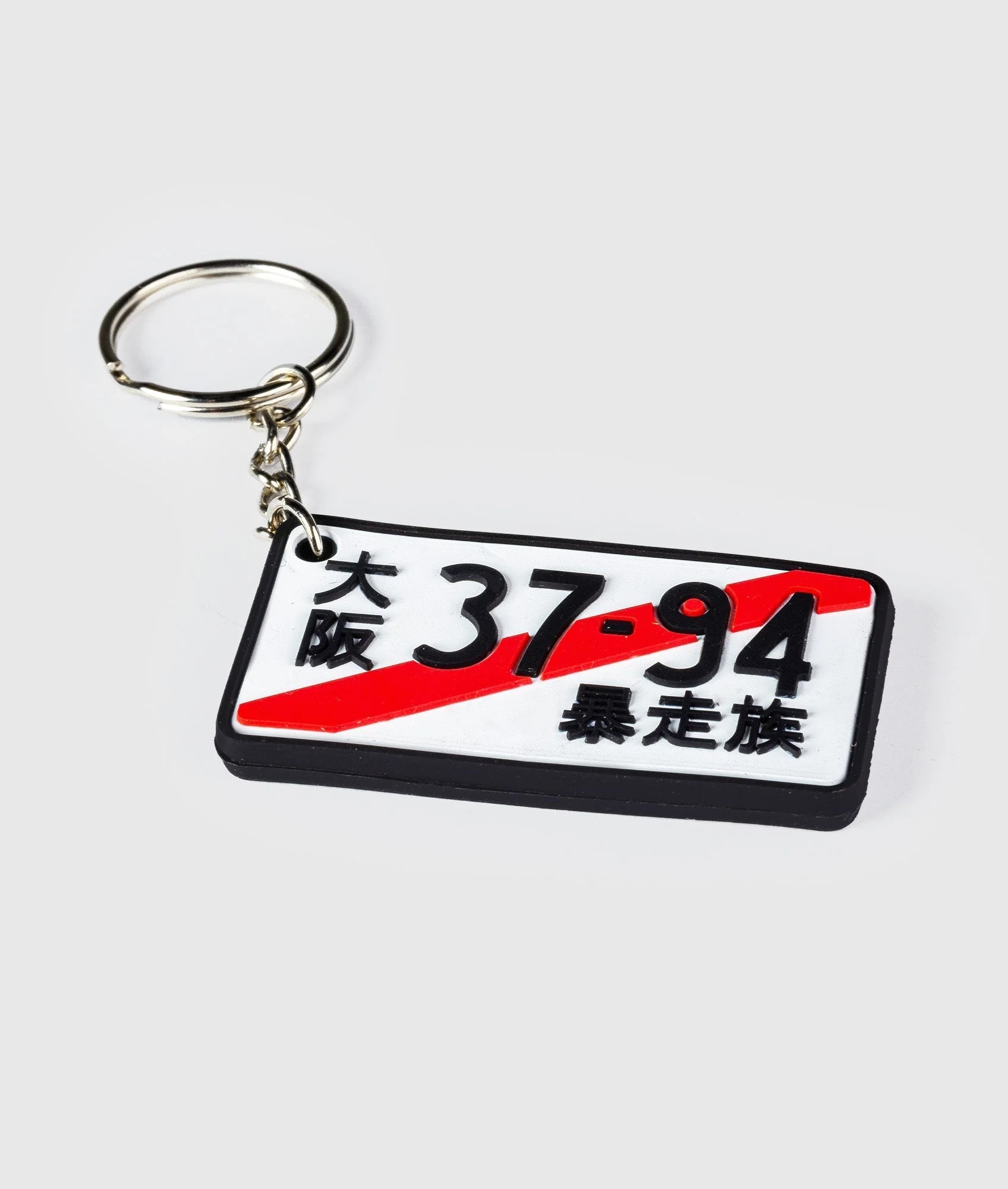 License Plate Stripe Rubber Key Ring - Image 2