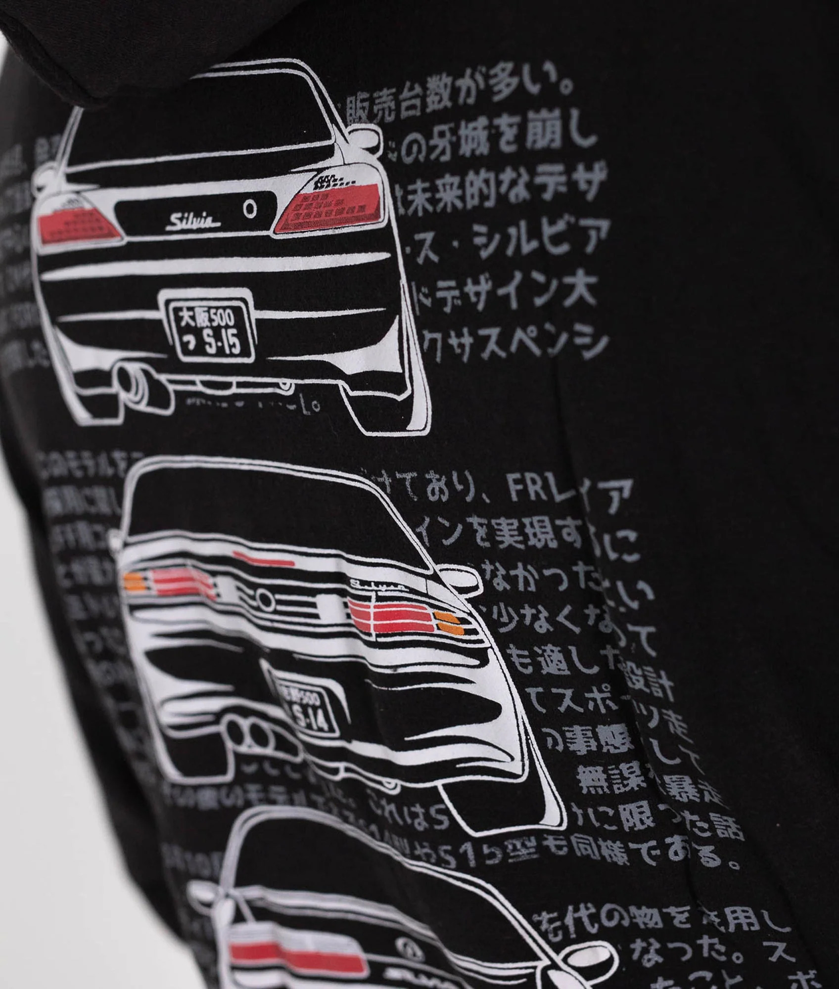Nissan Silvia S15, S14, S13, 180sx Hoodie - Image 6