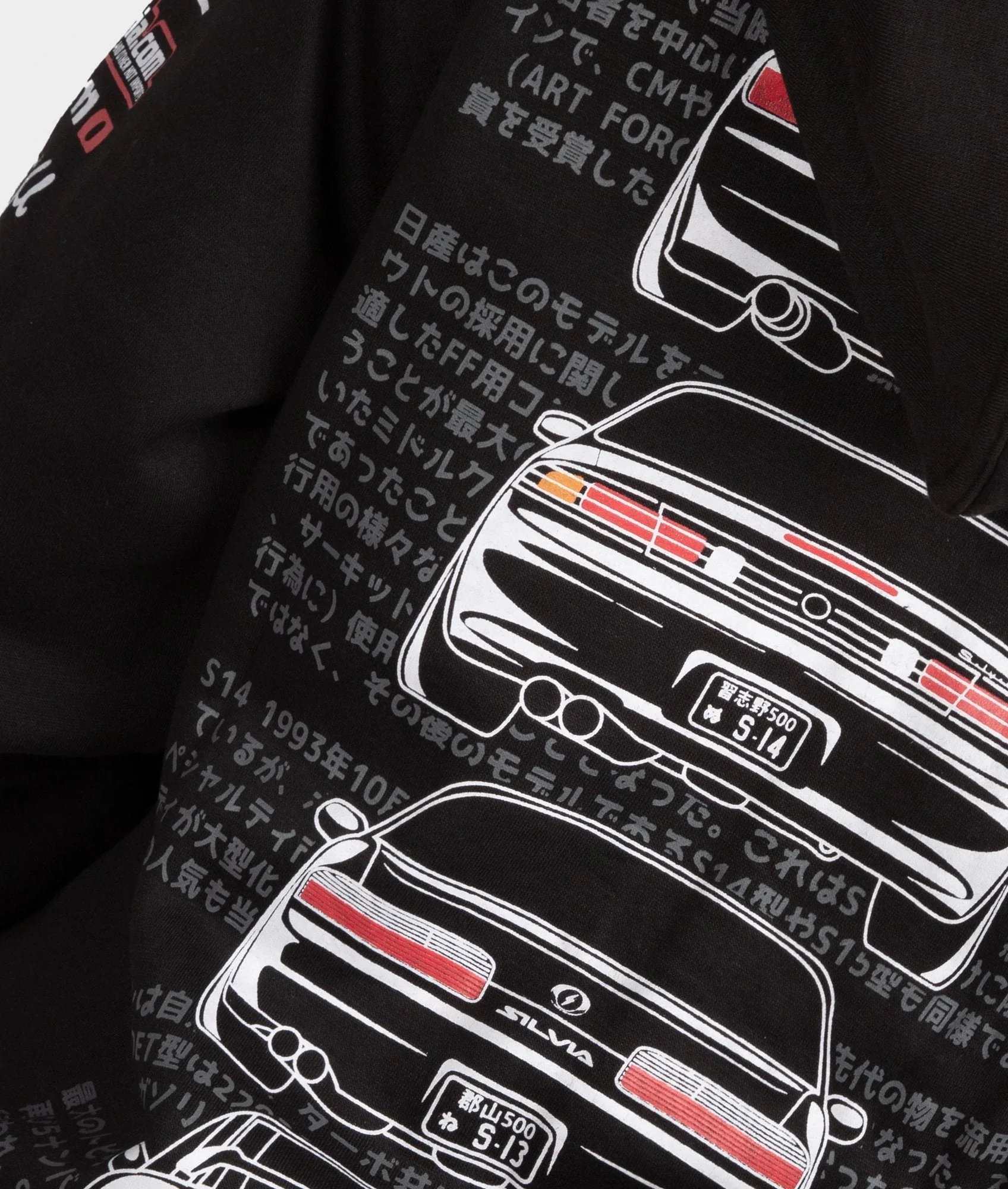 Nissan Silvia Womens Hoodie - Image 5