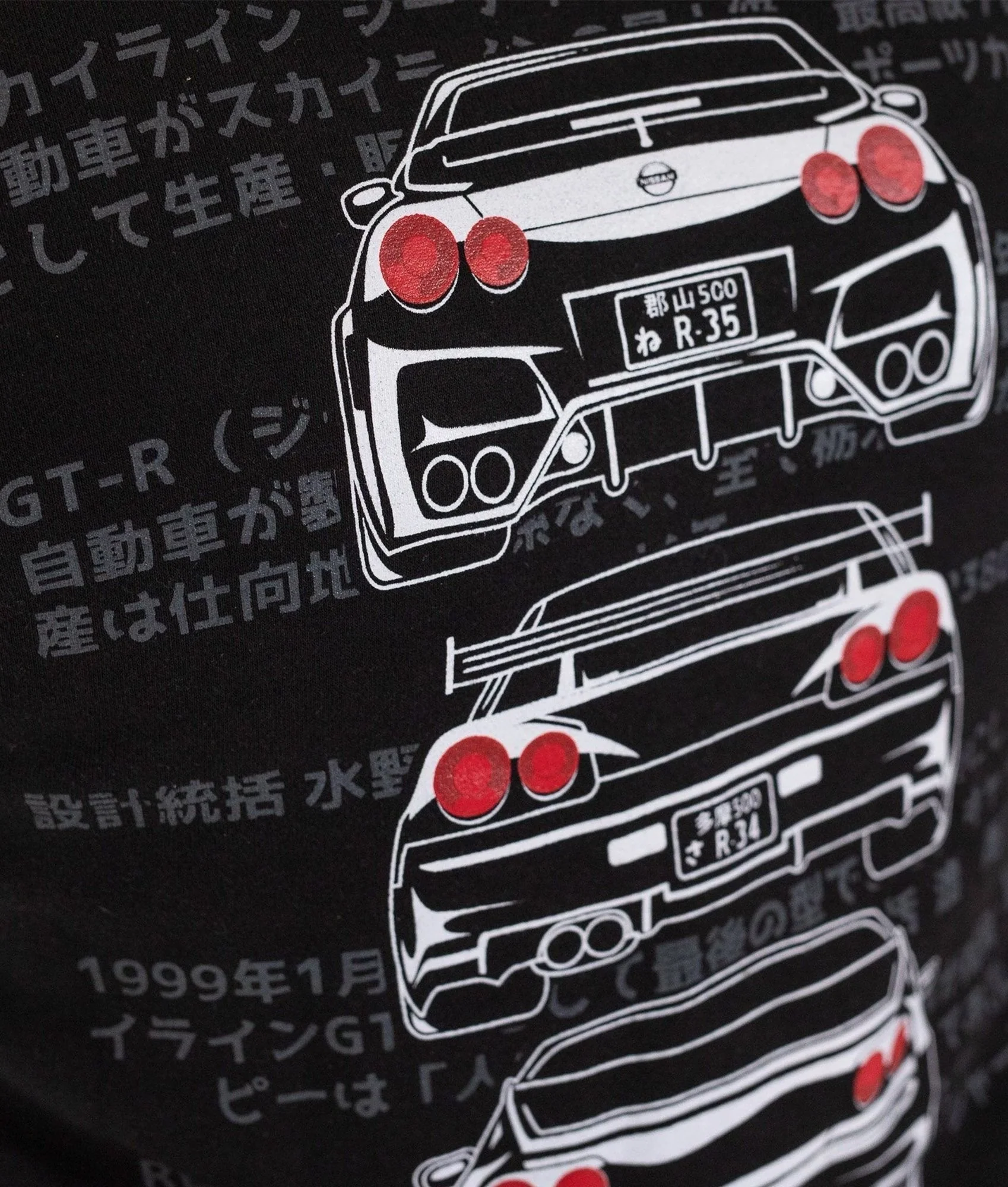 Nissan Skyline GTR Hoodie - Image 5